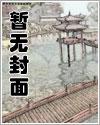 她的山她的海漫画免费阅读