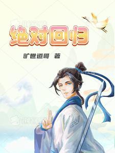 绝对回收率计算公式