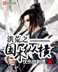 请亲亲!-全文免费阅读-涮书网手机版