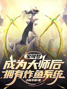 宝可梦大师ex最新