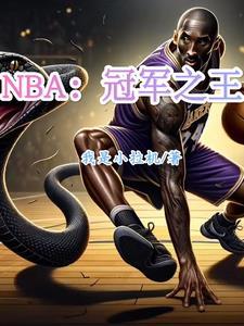 nba冠军戒指图片