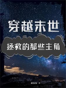 你们救我一命我以身相许抖音